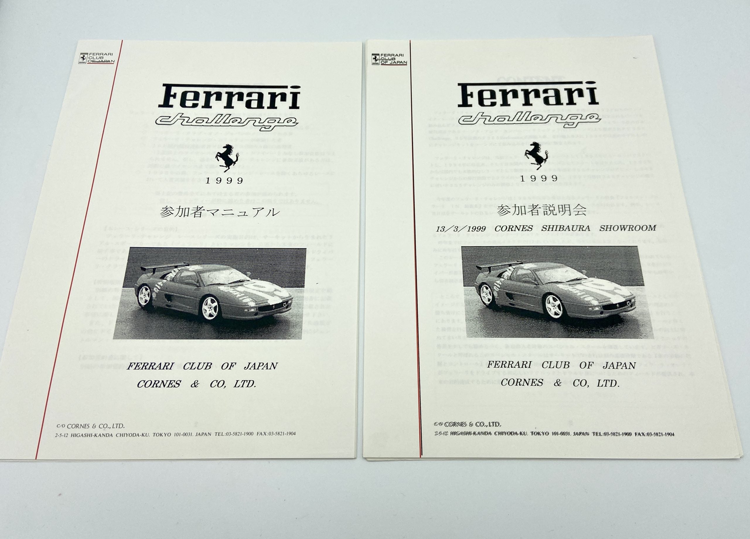 Ferrari F355 Challenge Regulations and Participants Manual - Club of Japan - Cornes - 1999