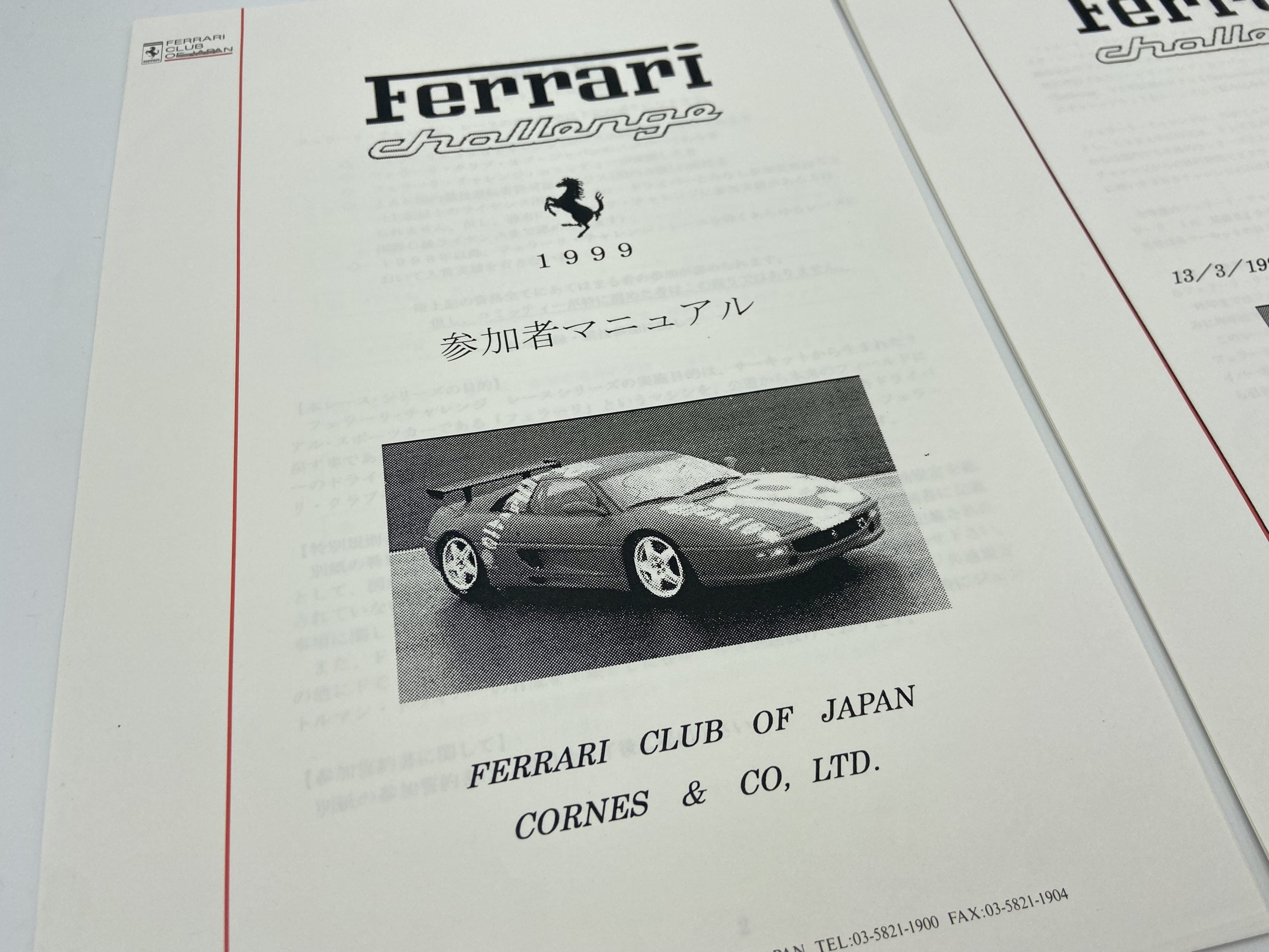 Ferrari F355 Challenge Regulations and Participants Manual - Club of Japan - Cornes - 1999