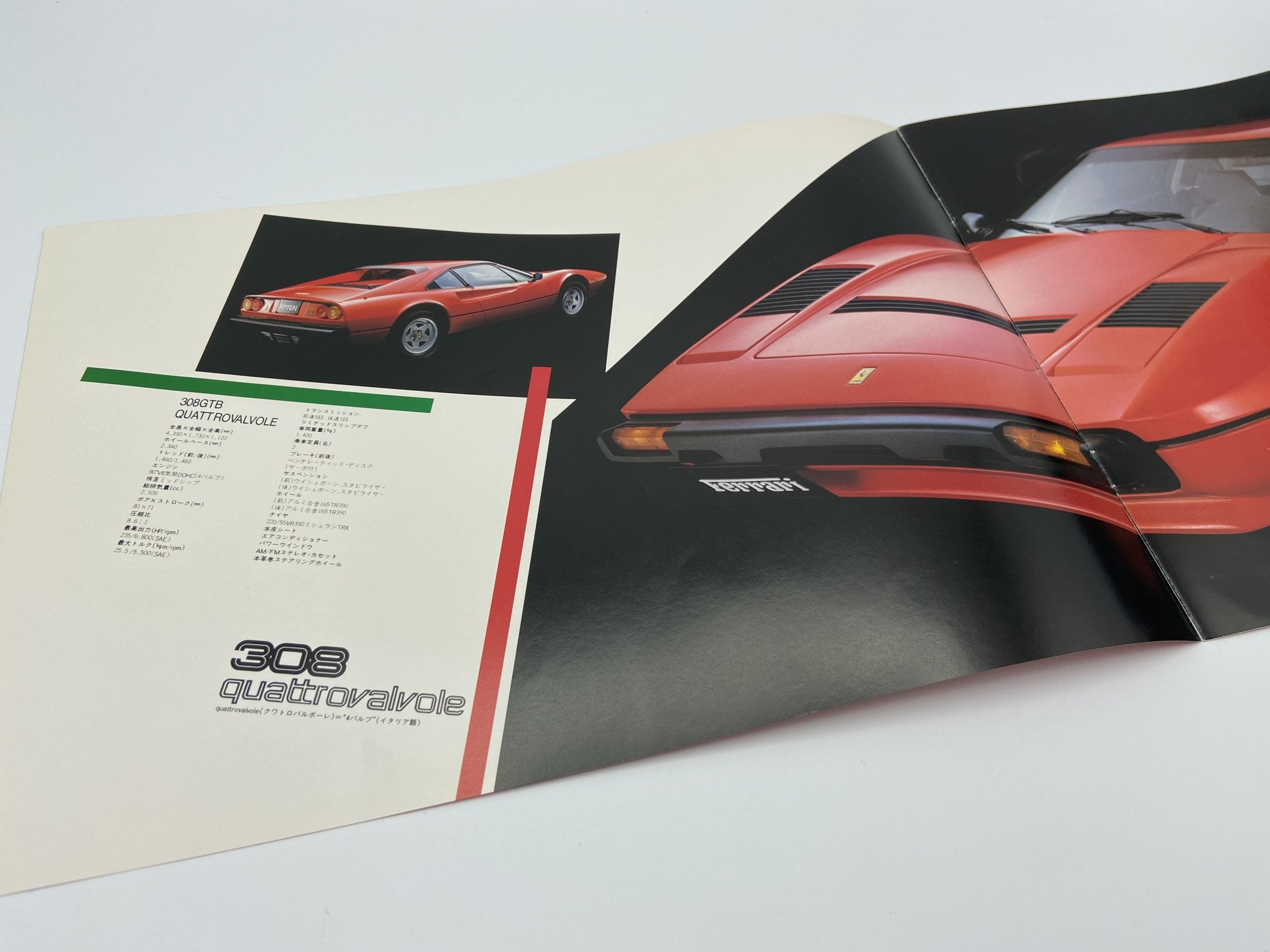 Ferrari 308 GTB/GTS Quattrovalvole, Mondial QV, 512 BBi, 400i Japanese Sales Brochure – Importer Cornes Japan