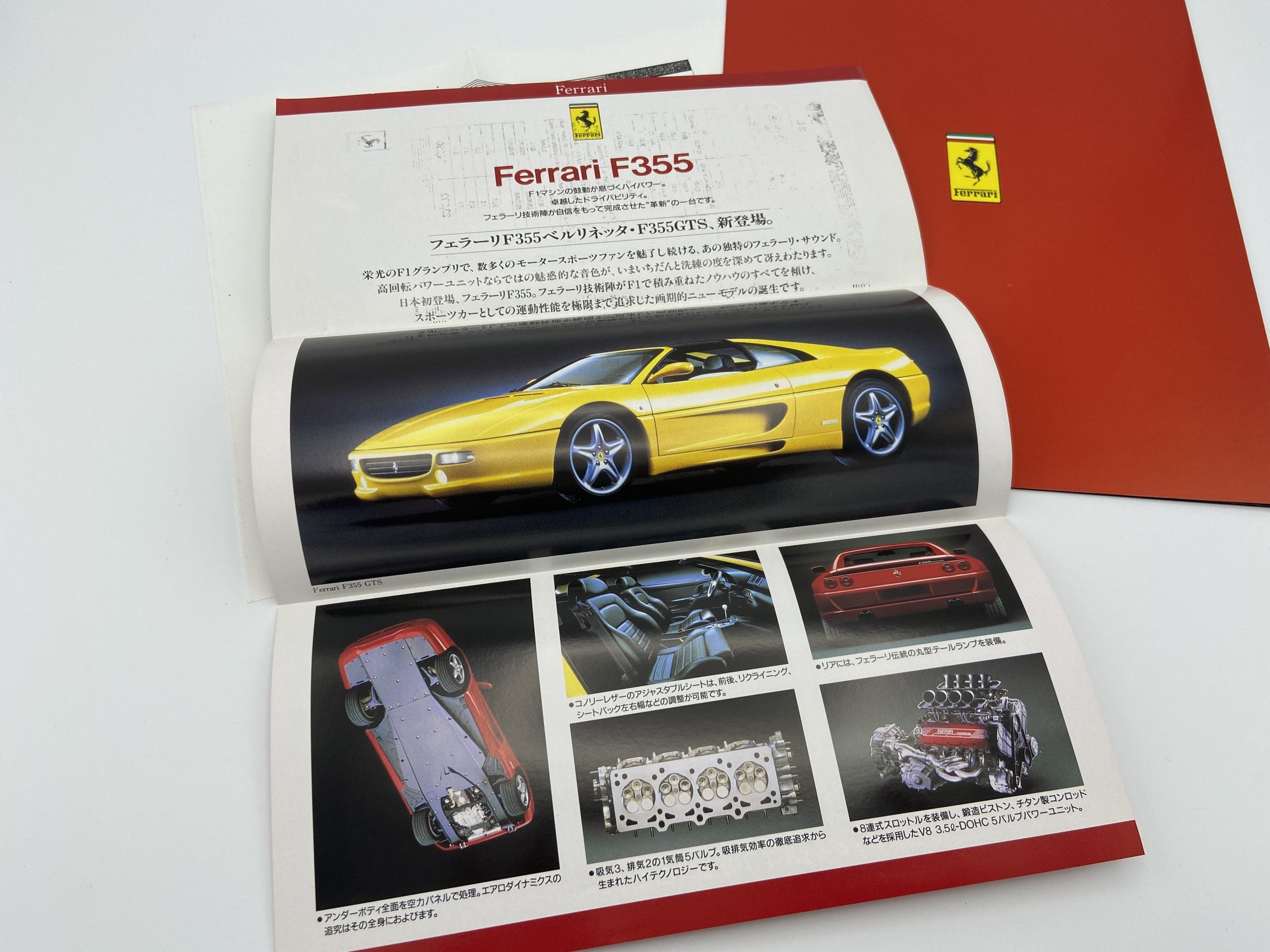 Ferrari 355 F355 Japanese Sales Brochure and Price List – Importer Cornes Japan